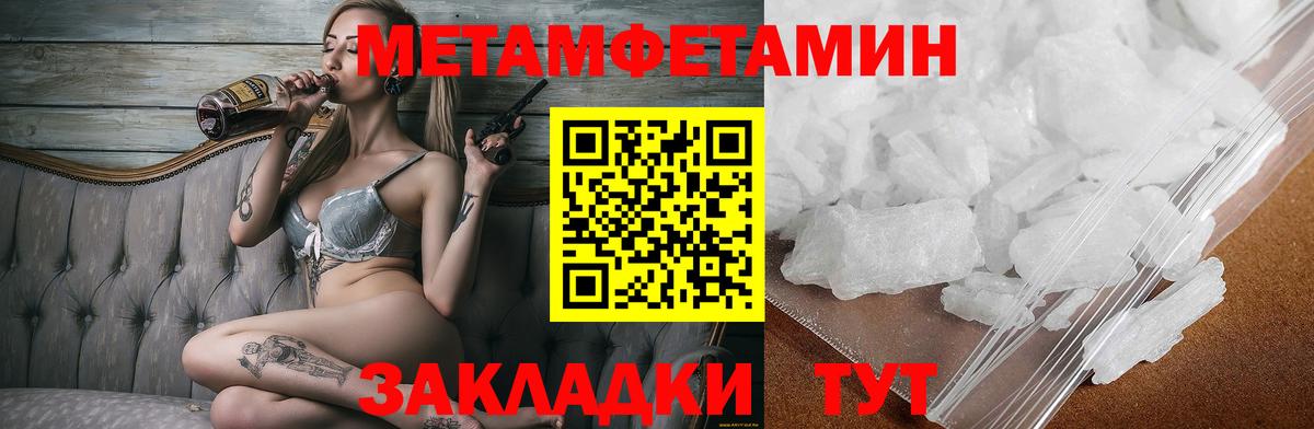 Куйбышев  Amphetamine  Amphetamine  Вход с VPN  АМФ Premium 