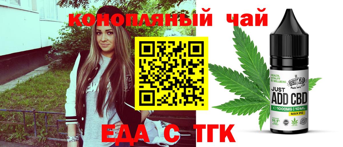 ГАШ  Вход с VPN  NBOMe  МАРИХУАНА  Меф кристаллы  ГАШ  Куйбышев  ТГК 