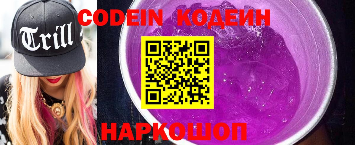 MDMA Куйбышев