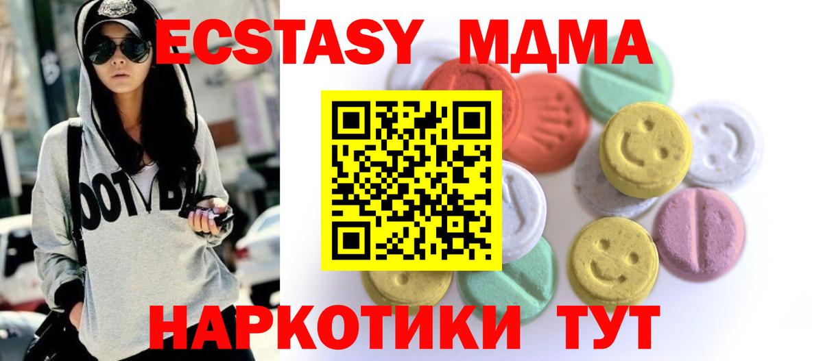 Экстази TESLA Куйбышев