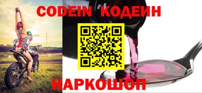 спайс Кинель