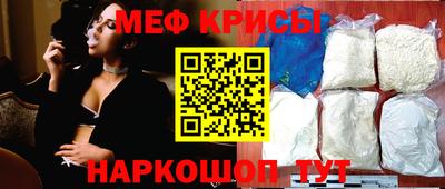 меф Кингисепп