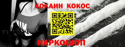 бутик Комсомольск-на-Амуре