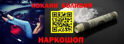 спайс Кинель