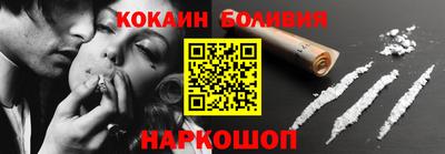 спайс Кинель
