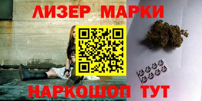 спайс Кинель