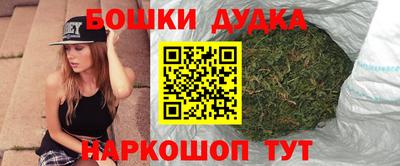 спайс Кинель