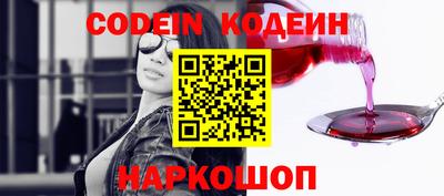 спайс Кинель
