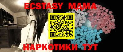 спайс Кинель
