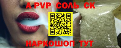 mdpv Кимры
