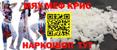 меф Кингисепп