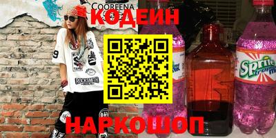 спайс Кинель