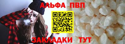 спайс Кинель