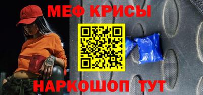меф Кингисепп