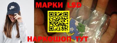 спайс Кинель