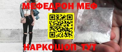 спайс Кинель