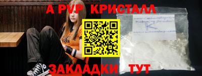 спайс Кинель