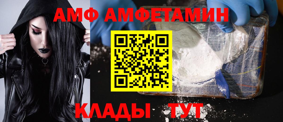 Метамфетамин винт  Метамфетамин винт  Метамфетамин  Куйбышев  Вход с VPN 