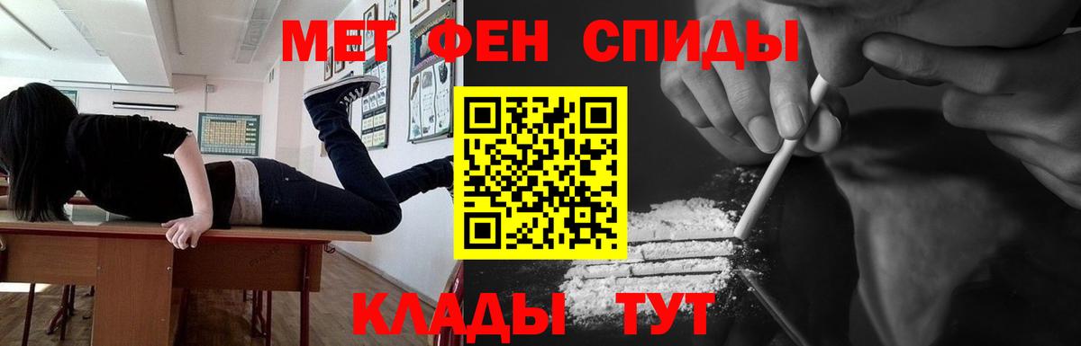 Первитин витя Куйбышев