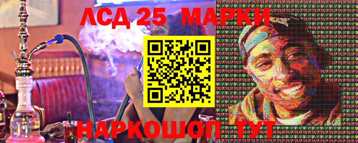 Куйбышев  Марки N-bome 1,5мг  Марки N-bome 1,5мг  Марки N-bome  Вход с VPN 