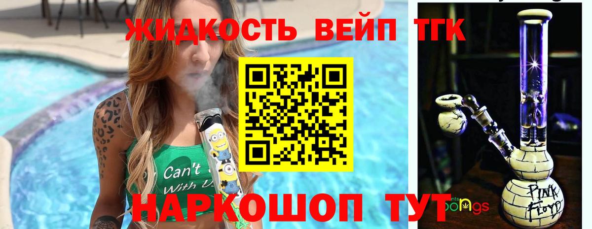 МЕГА зеркало  Вход с VPN  Куйбышев  ТГК вейп  ТГК гашишное масло 