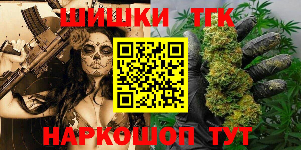 Куйбышев  Конопля марихуана  Вход с VPN  Каннабис MAZAR  Шишки марихуана план 